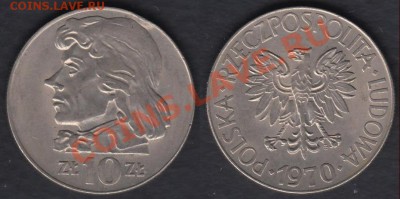 Польша 10 злотых 1970 Тадеуш Костюшко до 19.02.2012 22-00 - Польша 10 злотых 1970