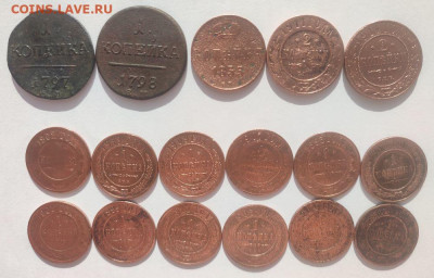 Лот монет РИ 17 шт. без повторов, с 300 р., до 22.00 21.08 - 2