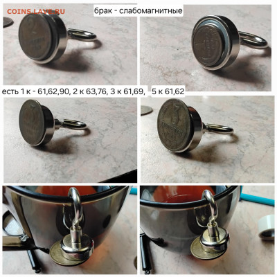 1 копейка 1980.магнитная - 20250606_123334