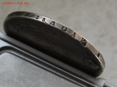 Рубль 1878 год с отверстием - IMG_2491.JPG