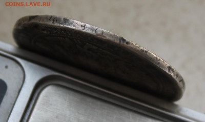 Рубль 1846 год с отверстием - IMG_2506.JPG