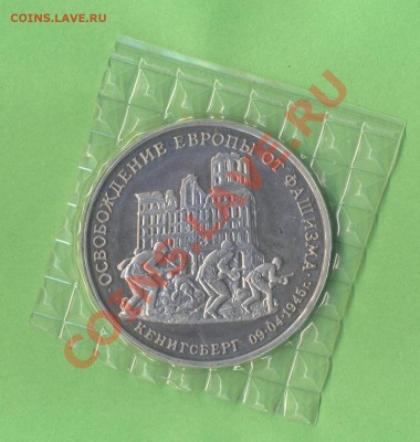 1 - 3рубля.1993г.00010001