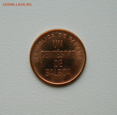 Панама 1 сентесимо 2017 г.  до 23.08.25 - DSCN7028.JPG