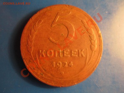 5к-1924 - IMG_0749