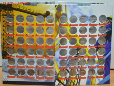 Блистерный альбом "Человек труда" - АП Чел.труда-2.JPG