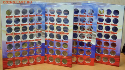 Набор блистерных альбомов для юбилейных монет 10 рублей - 10 руб.ГВС-4.JPG