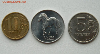 2 чон 2002 г.(Юбилейная) Лошадь до 23.08.25 - DSCN7010.JPG