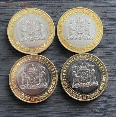 10 р. БИМ  ХМАО Югра 4шт. до 21.08.25 - IMG_0737