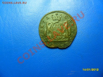 копейка 1771 сибирь до 18 фев 20-00 мск - SAM_7501.JPG