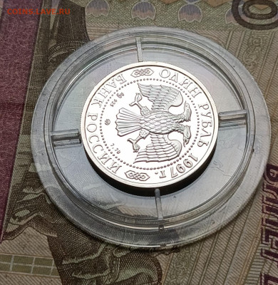1 рубль 1997 год 850 лет Москвы Воскресенские ворота 19.08 - 18