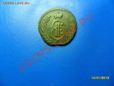копейка 1771 сибирь до 18 фев 20-00 мск - SAM_7509.JPG