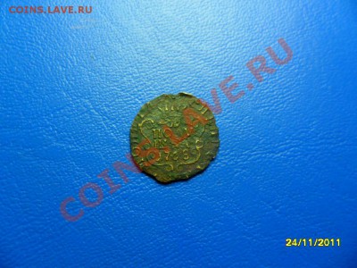 Полушка "Сибирь" 1768 до 18.02. в 20-00 - SAM_6363.JPG
