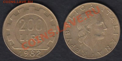 Италия 200 лир 1982 до 19.02.2012 22-00 - Италия 200 лир 1982