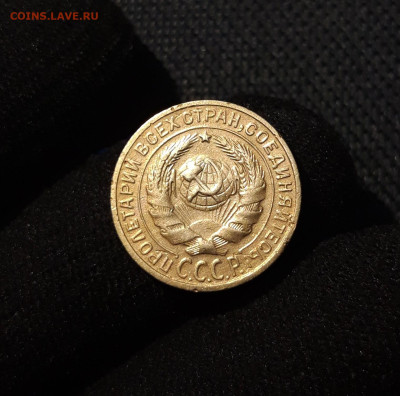 СССР 2 копейки 1928 года До 24.08 - 20250607_205818