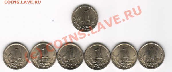 1 копейка 2003 СП, шт. 3.1??? - 1к2003СП_шт.3.1