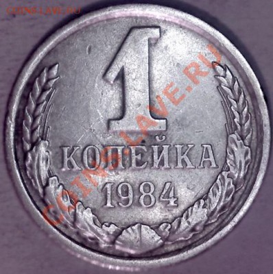 1к66г.Шт.1.32+1к84г.Шт.1.5+бонус 1к74 шт1.4 до 19.02 в 23-00 - 24