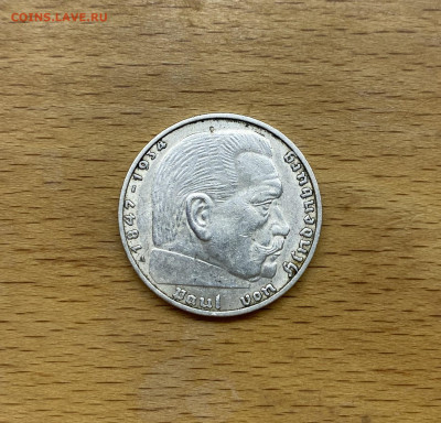 Германия третий рейх 2 рейхсмарки 1938 двор A Гинденбург - IMG_3368.JPG