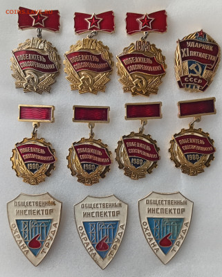 ПОБЕДИТЕЛИ СОЦСОРЕВНОВАНИЙ+ИНСПЕКТОР 11 шт. 21.08.25. 22:00 - IMG_20250818_134022_edit_1955915307551581