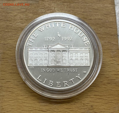 США 1$ доллар 1992 200 лет Белому Дому Серебро Пруф - IMG_3384.JPG