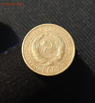 СССР 2 копейки 1928 года До 24.08 - 20250709_222040