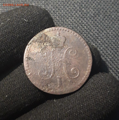 Николай I 1 копейка серебром 1843 года До 24.08 - 20250717_220045