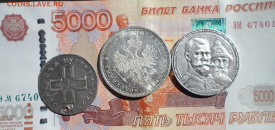1 РУБЛЬ 1878 БЛЕСК до 18.08-22.00.00 - SAM_0532.JPG