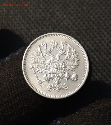 АЛЕКСАНДР II 10 копеек 1861 года До 24.08 - 20250612_212208