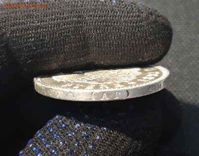 Александр III 1 рубль 1893 года До 24.08 - 20250612_234343