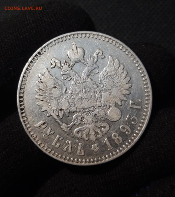Александр III 1 рубль 1893 года До 24.08 - 20250612_234325