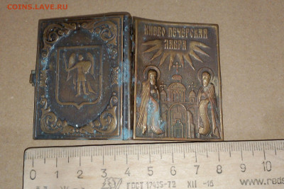 22.00 - IMG_20250818_131346~2