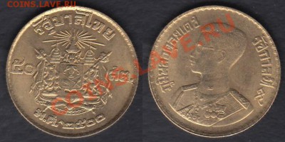 Тайланд 50 сатангов 1957 до 19.02.2012 22-00 - Тайланд 50 сатангов 1957