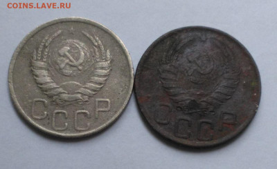 20 копеек 1938 1941  до  23.08 - Снимок  11.JPG
