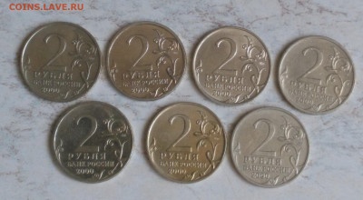 2 рубля 2000 комплект города -герои -7 шт.  до 23.08 - Снимок 2