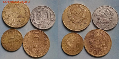 1956г -2к,3к,5,20к  до 23.8.25г до 22-00 мск - IMG20250818121016