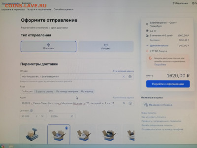 10 руб 2025, ГТД-5, 100 комплектов, до 21.08 в 23.00 мск - 3eB5kdR_btPyM5-OQCNMpKD8uqc8DoBGMAvA1l08FMong_JbqbdxrnxyL9ivZV_K35CVmwLQ3CO0i6mdSCo2wKCE
