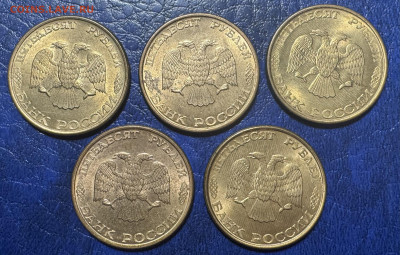 50 рублей 1993 ммд магнит до 23.08.25 в 22.00 по Мск - IMG_4493