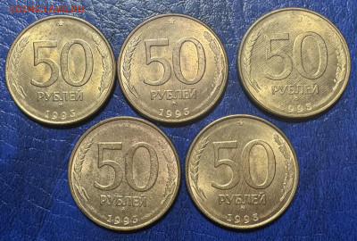 50 рублей 1993 ммд магнит до 23.08.25 в 22.00 по Мск - IMG_4492