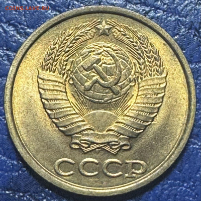 2 копейки 1984,86,87,88,89,90 до 23.08.25 в 22.00 по Мск - IMG_4511