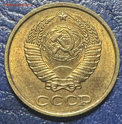 2 копейки 1984,86,87,88,89,90 до 23.08.25 в 22.00 по Мск - IMG_4509