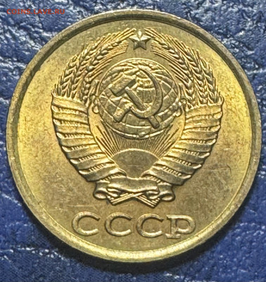 2 копейки 1984,86,87,88,89,90 до 23.08.25 в 22.00 по Мск - IMG_4507