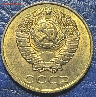 2 копейки 1984,86,87,88,89,90 до 23.08.25 в 22.00 по Мск - IMG_4505