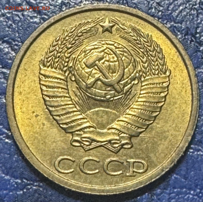 2 копейки 1984,86,87,88,89,90 до 23.08.25 в 22.00 по Мск - IMG_4503