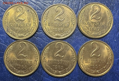 2 копейки 1984,86,87,88,89,90 до 23.08.25 в 22.00 по Мск - IMG_4498