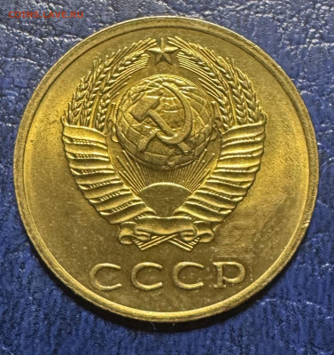 3 копейки 1961 с пятнами до 23.08.25 в 22.00 по Мск - IMG_4517