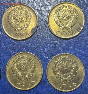 3 копейки 1961 с пятнами до 23.08.25 в 22.00 по Мск - IMG_4516