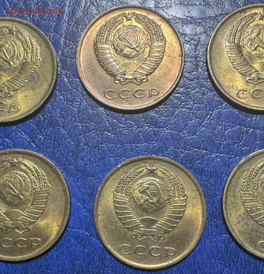 3 копейки 1961 с пятнами до 23.08.25 в 22.00 по Мск - IMG_4515