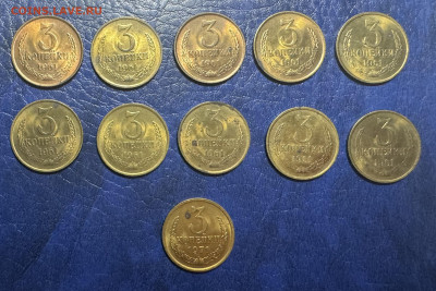 3 копейки 1961 с пятнами до 23.08.25 в 22.00 по Мск - IMG_4512