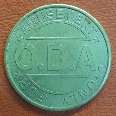 Жетон-19, O.D.A.  – до 22:00, 24.08.25 - Ж_38