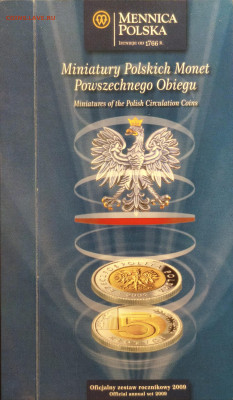 Редкий набор 2009г. Польша, до 21.08.25г. 22:00мск - 1000000760