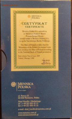 Редкий набор 2009г. Польша, до 21.08.25г. 22:00мск - 1000000759